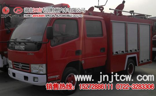 东风多利卡消防车