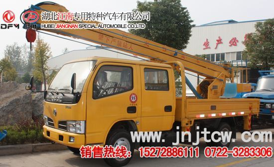东风小霸王高空作业车