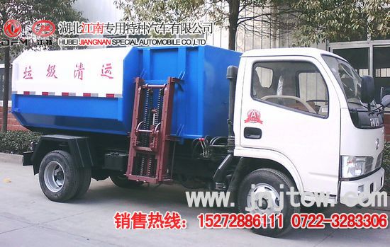 东风金霸自装卸式垃圾车