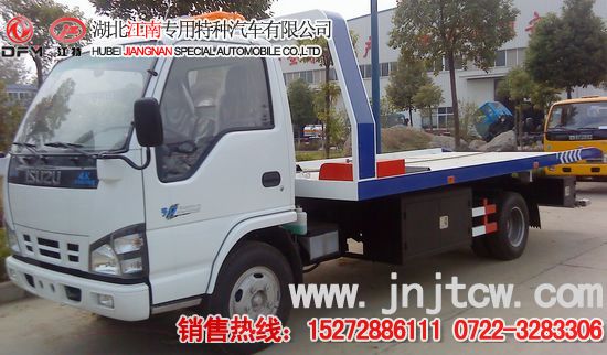 五十鈴平板一拖二清障車