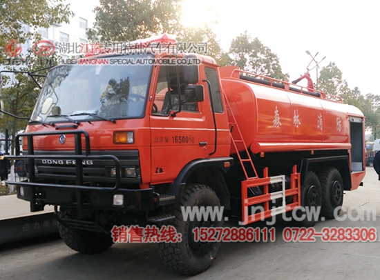 东风六驱军用越野消防车