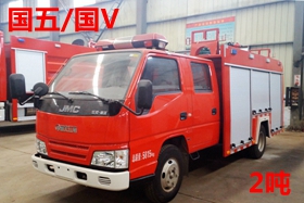 国五江铃2.5吨水罐消防车图片