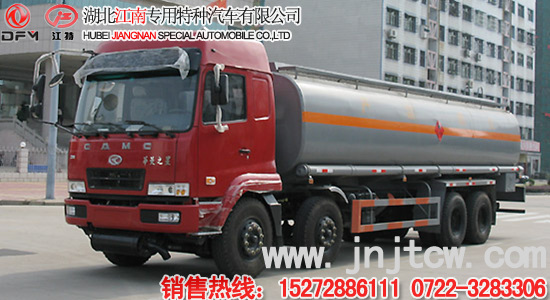 华菱前四后八油罐车