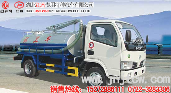东风金霸吸粪车