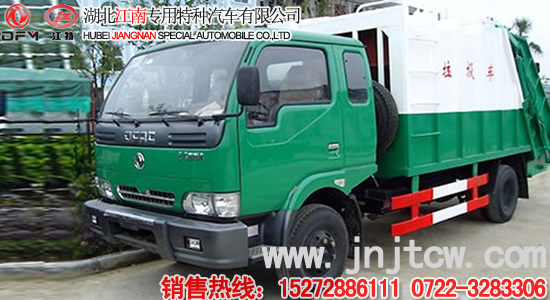 東風多利卡壓縮式垃圾車